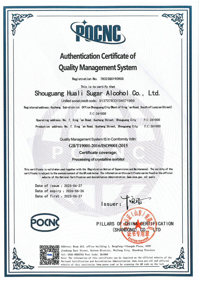 ISO9001